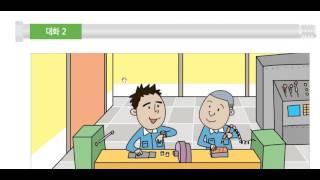 EPS-Topik 2016 Listening and Practice Lesson 1-10 EPS-Topik 2016 Listening and Practice Lesson 1-10