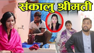 Wife Habit  यस्तीलाई त दो बाटोमा लगेर पुजा गर्नु प्रर्ने