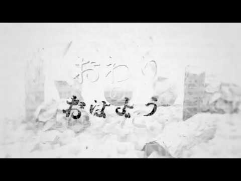 【初音ミク】おわりのうた【オリジナル曲】