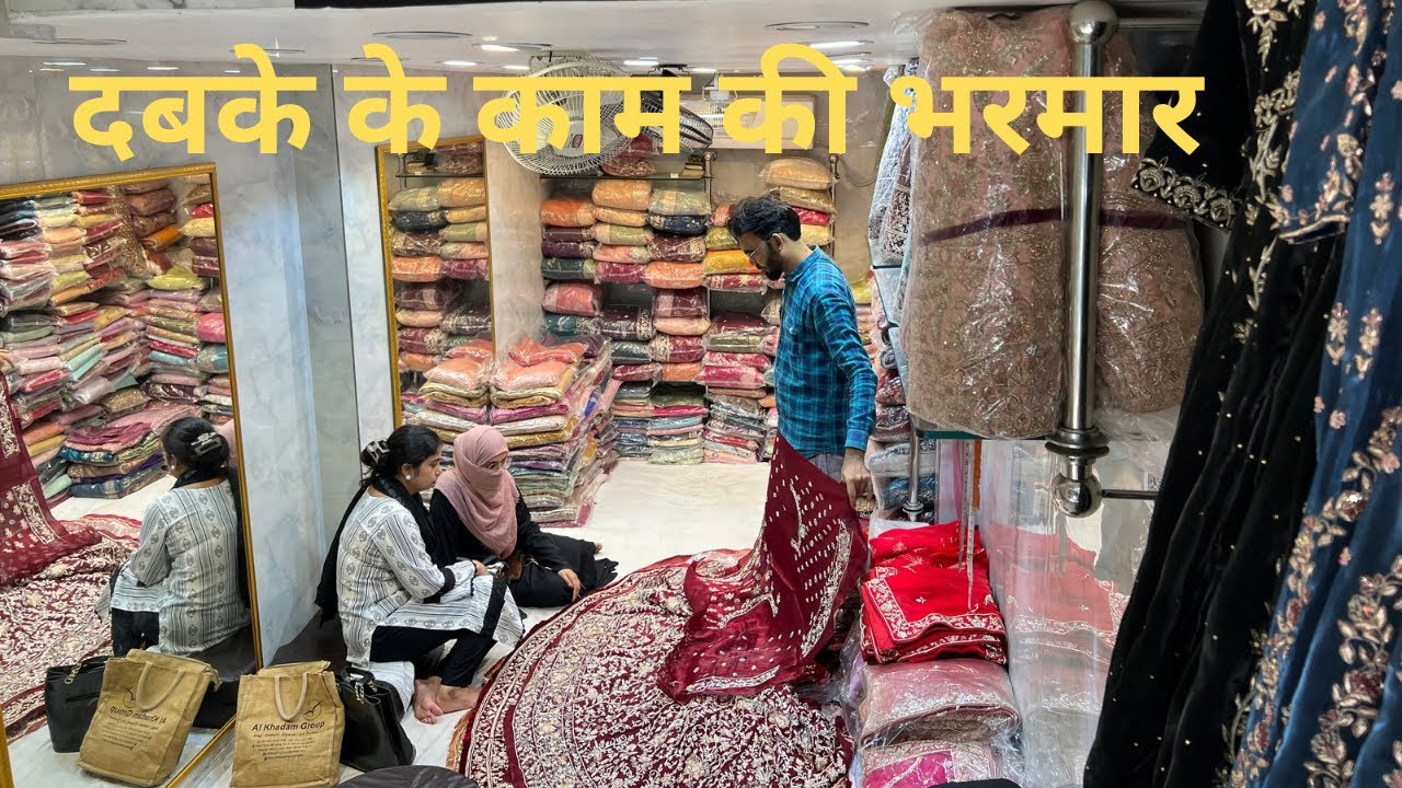 Zardozi Dabka work Suit’s | Pakistani Suits