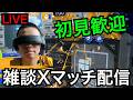 Xパワー上げまくり勝ちまくり戦法で行きます【スプラトゥーン３】