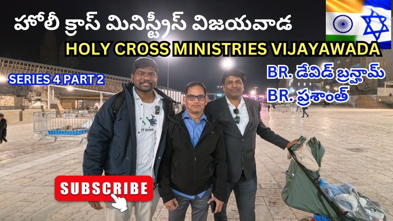 Holy Cross Ministries Vijayawada @ISRAELVLOGS556   @davidbranhamonline