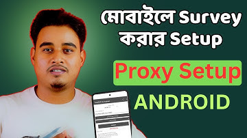 Mobile দিয়ে Survey কাজ করার Setup | How to Setup Proxy on Android phone