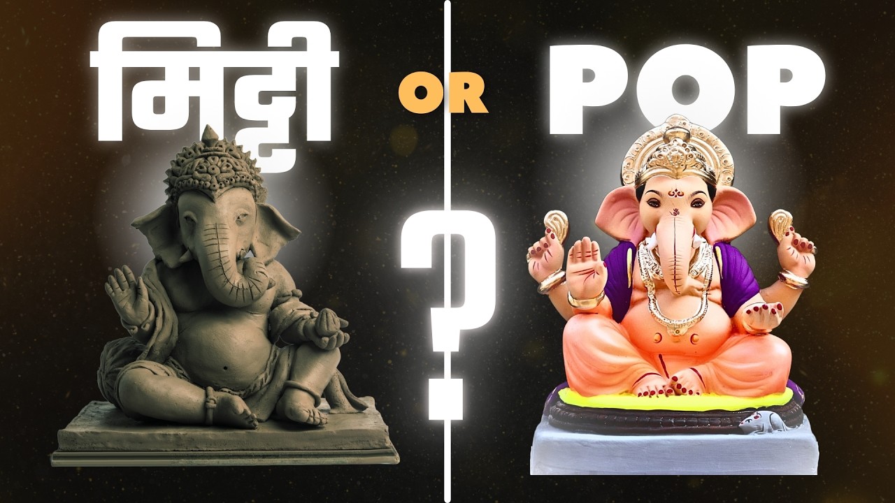 Ganesh Chaturthi 2024 -Bappa Ka Eco-Friendly Avatar Aap Bhi Bana Sakte Hain! | EP 04| Sam Simplifies