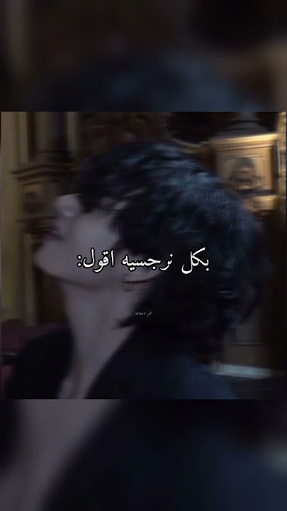 بكل نرجسيه اقول.......✨🖤 #blackpink #btsarmy #kpop