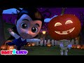 Halloween Night, हेलोवीन रात, Trick and Treat, Halloween Music 2023