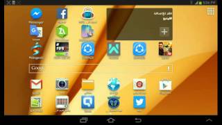 حل مشكلة ارتفع حرارة الهاتف screenshot 2