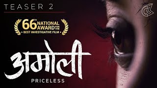 Amoli | Teaser 2 (Hindi) | The Nation's Ugliest Business | 2019 National Award Winner