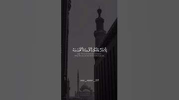 ‏ياسر الدوسري | سورة المؤمنون #قرآن #ياسر_الدوسري #سورة_المؤمنون #ارح_قلبك #الله #استغفر_الله