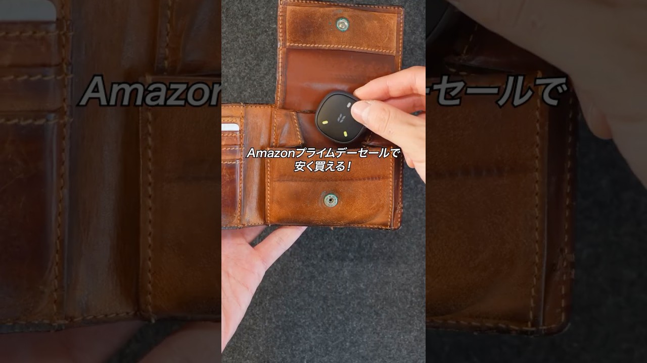 Amazonプライムデーセールで安く買える！便利アイテム5選！#PR #ガジェット #ガジェット紹介