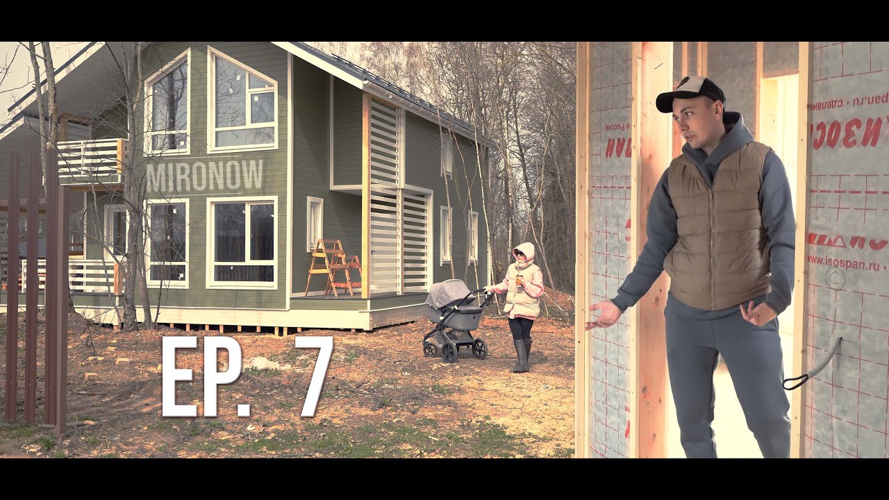 Ep.7 Сколько стоит электрика в доме 150 кв.м. в 2023? Продолжаем ...