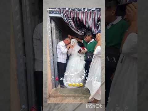 شوفو أب العروسة اش دار بالبكاء على فراق بنتو الوحيدة