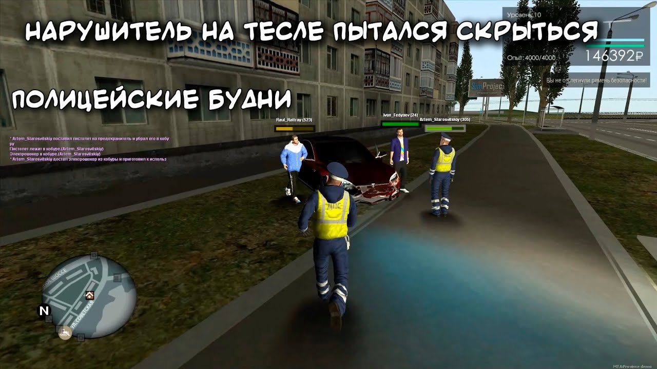 Прокатиться на тесле Прокатиться на тесле