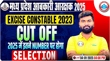 MP Excise Constable 2025 | Selection पर इतने NUMBER पर होगा? | Expected Cut-Off | By Mayank Sir RWA