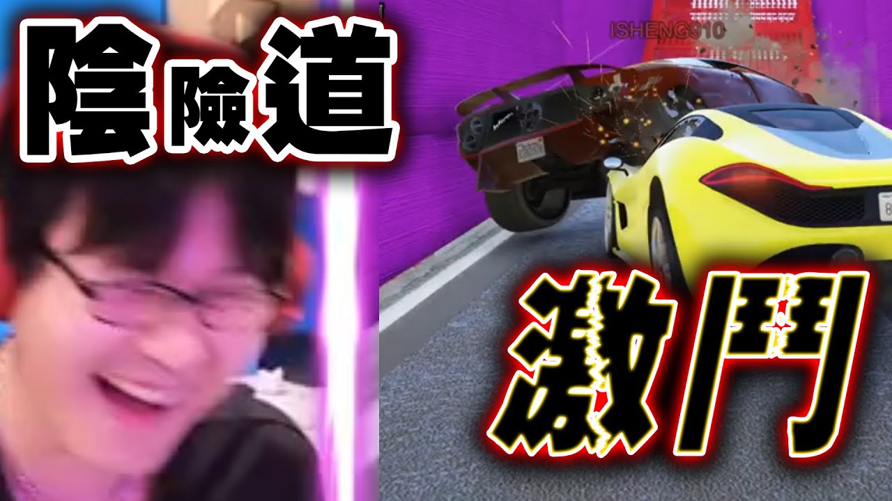 這遊戲竟然真的玩出男上加男了🤣一開局就爆笑！｜我與丁丁的GTA5大激鬥第1集 ｜ft：丁丁 - YouTube