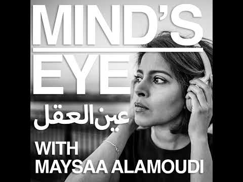 تأمل بين الحرية والحماية والثقة بالنفس S2 E09