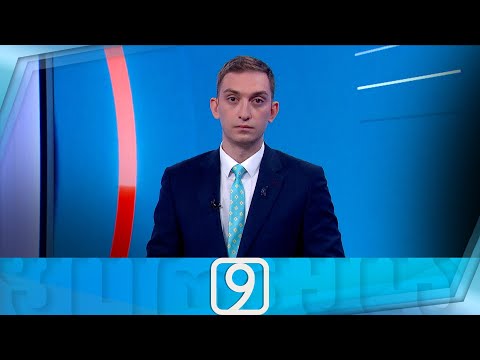 ფორმულა 09:00 საათზე — 14 სექტემბერი