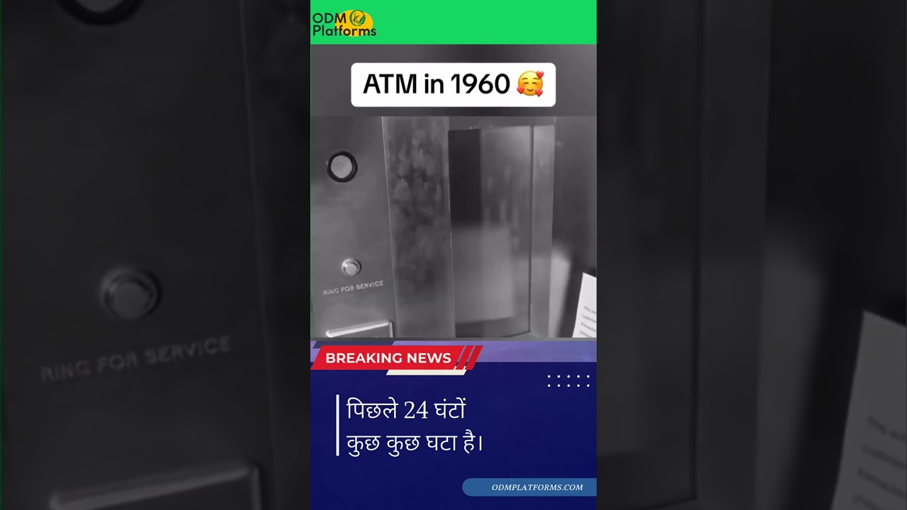 Unbelievable ATM from 1960: A Glimpse into Banking History!z z
