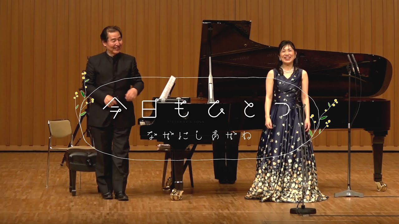 泣ける曲・・・なかにしあかね：今日もひとつ