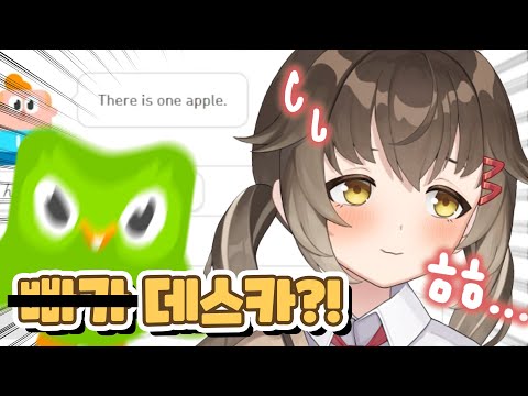 Korean Vtuber who studies Japanese in English?