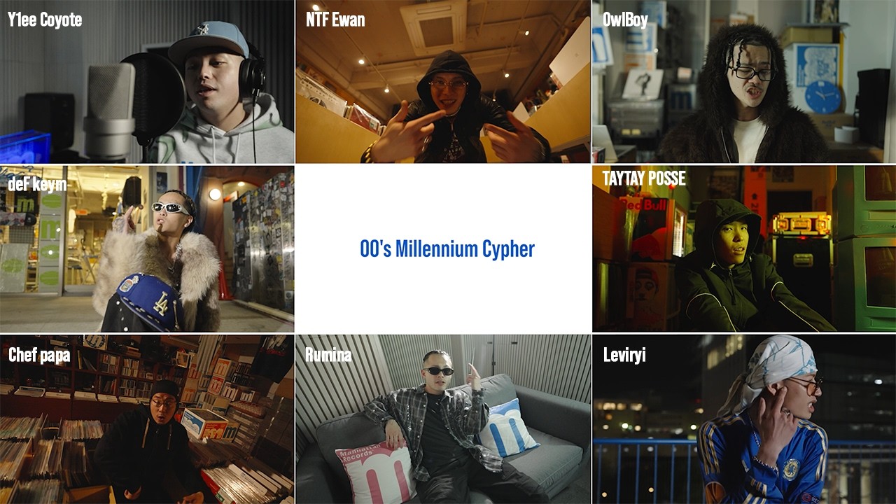 00's Millennium Cypher | Presented by EASTBRO STUDIO