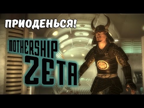 Видео: Fallout 3: Mothership Zeta датирована, цена