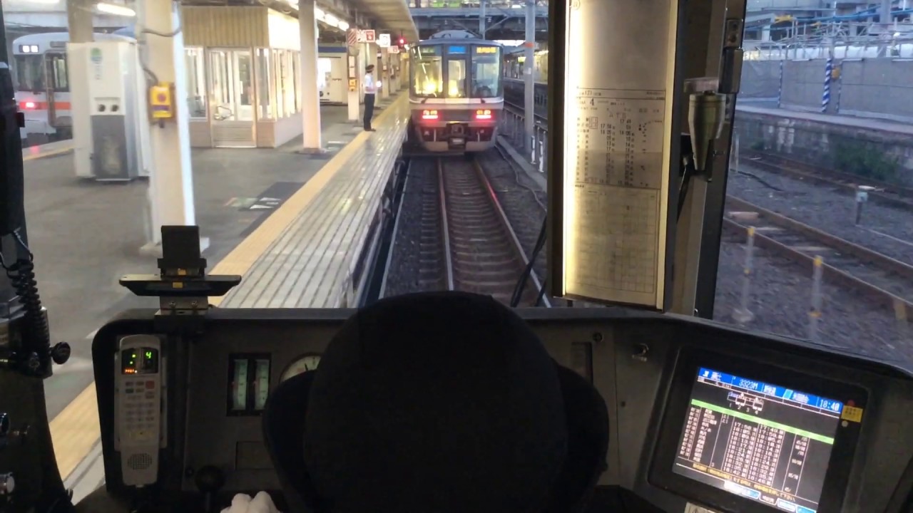 [ 前面展望 ] 米原駅連結作業 女性運転士 JR西日本 223系2000番台 YouTube