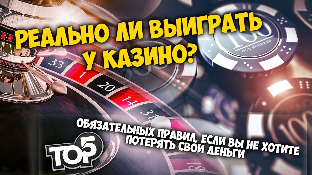 Reálne šance na výhru: Štatistické údaje a pravdepodobnosti