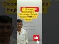 👉 Courage, Encourage &amp; Discourage | Simple English सीखो in 1 Minute