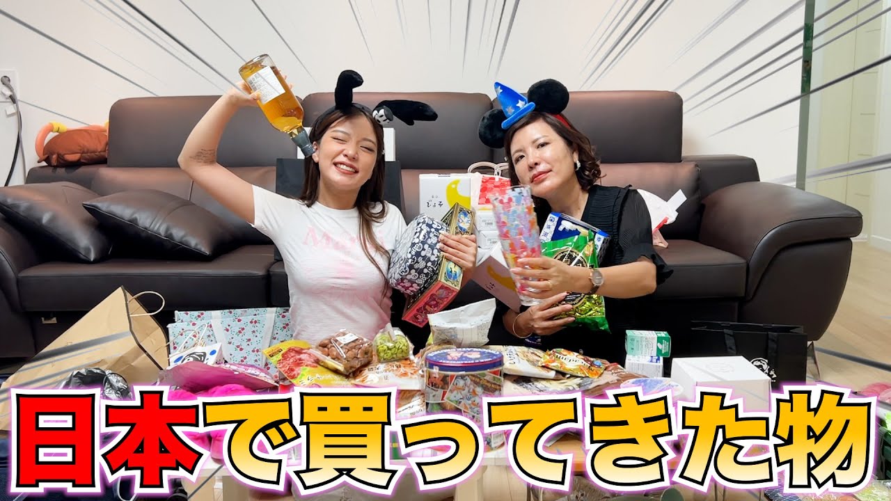 Everything I bought in Japan was so good, I'd like to share it