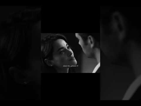 أنا منساش دفا حضنك معايا بهاء سلطان ولنا في الخيال حب  995 اكسبلور  