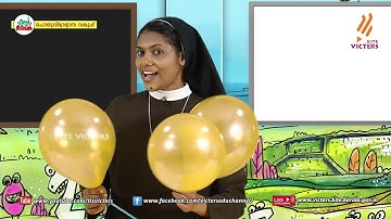 KITE VICTERS STD 01 Mathematics Class 138 (First Bell-ഫസ്റ്റ് ബെല്‍)