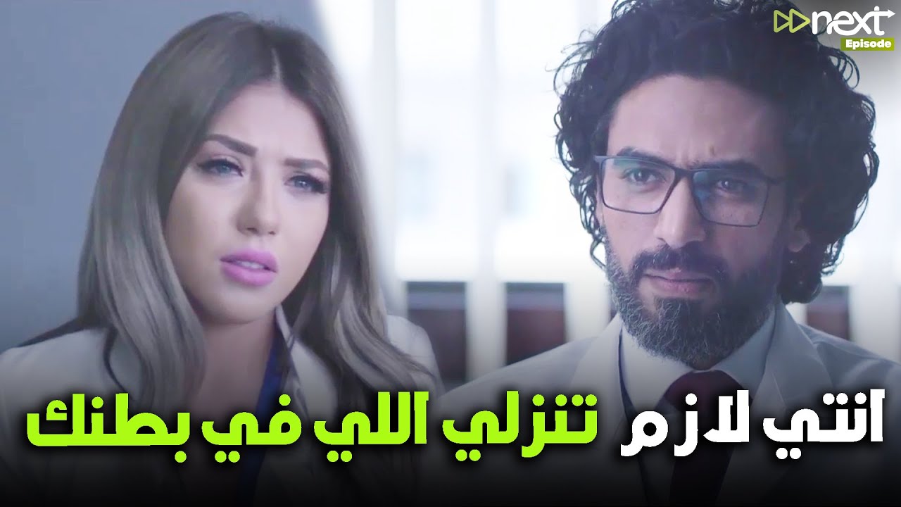 علشان زوجها مابيخلفش نزلت الطفل اللي من عشيقها !🔥😮 