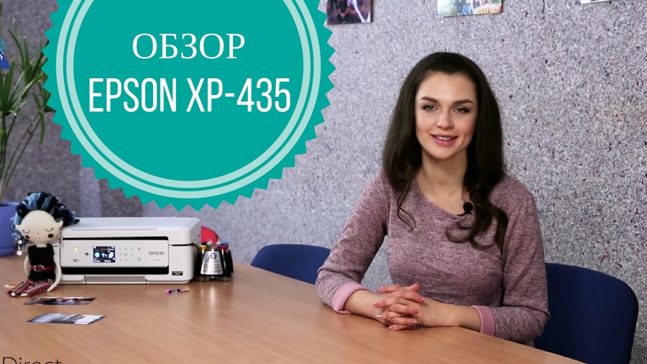 Epson XP-435 - обзор с Дариной - YouTube