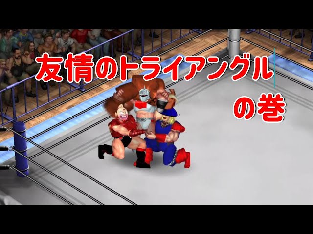 ファイブスタートイ キン肉マン左腕鍵ver 友情のトライアングル