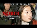 Noroi el aterrador caso japons  resumen y explicacin