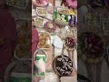بله ريم
