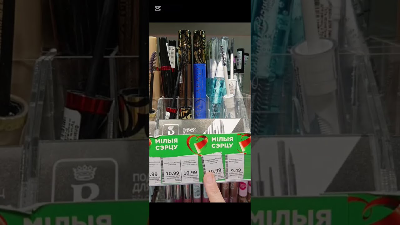 Белорусская косметика🇧🇾 обзор в 2025 