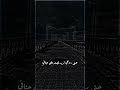 بعد ماكو احباب يادنيا توافي ستوريات انستا 
