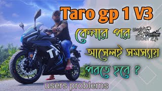 Taro Gp 1 V3 Problems After Services & Solution.