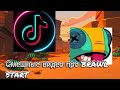 СМЕШНЫЕ ВИДЕО ПРО BRAWL STARS в TIK TOK