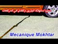 سر استهلاك المفرط للبنزين والفشل السيارة عند الصعود في المرتفعات. اكتشفه...