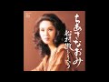 紅とんぼ ちあきなおみ