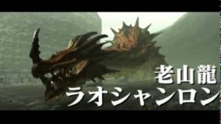 ダブルクロスｇ ２ ラオシャンロン倒したぞー ソロ攻略 Mhxx プレイ動画