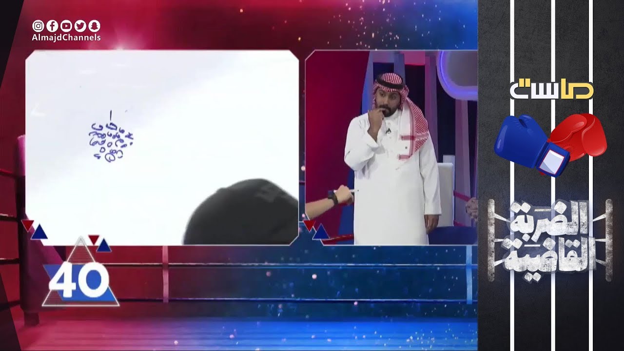 تحدي كشف السؤال عن طريق الرسم والإجابة عليه مع عبدالعزيز الدريس و محمد المحسن