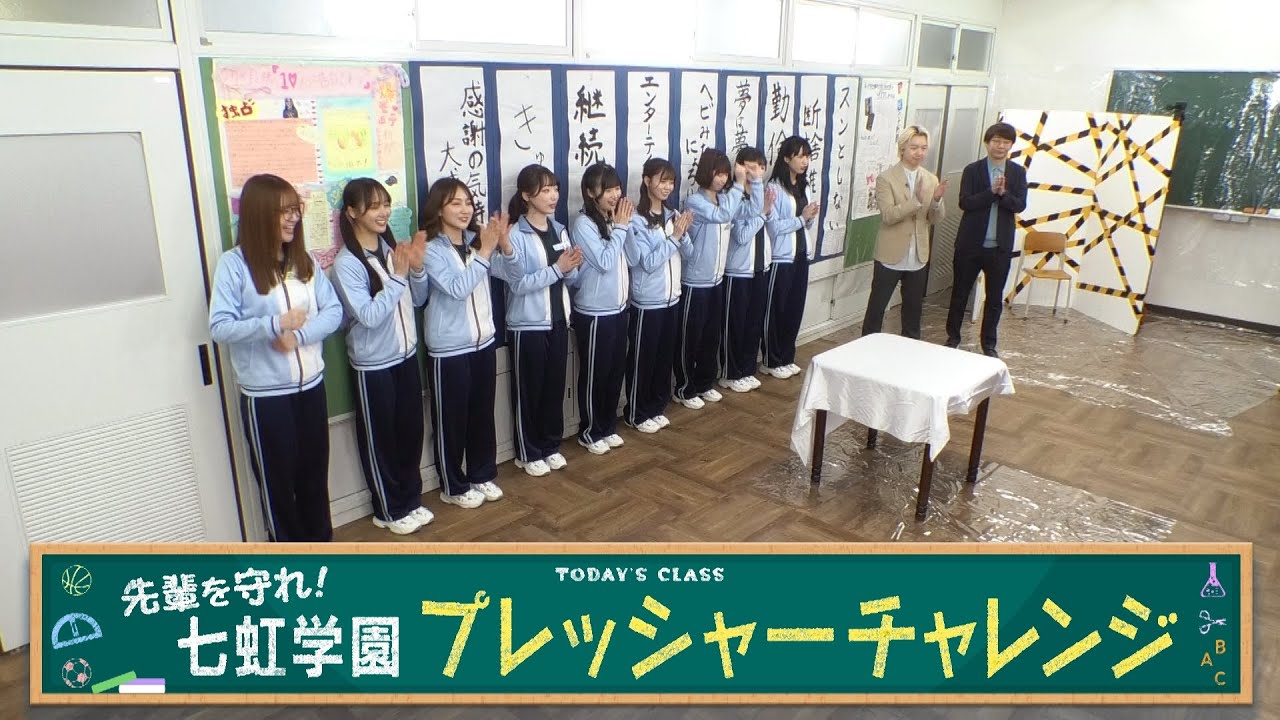 公式】「22/7 計算外 season2」#008「先輩を守れ！七虹学園