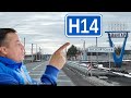 Кропивницкий-Николаев.Н14 Новая БЕТОННАЯ дорога в Украине!!!