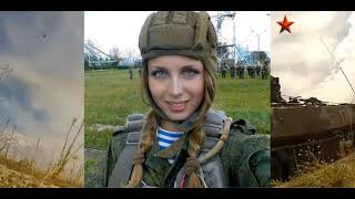 beautiful girls in the Russian army (красивые девушки в российской  армии)