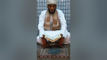 موسى عيسى سورة مريم تقليد  علي جابر