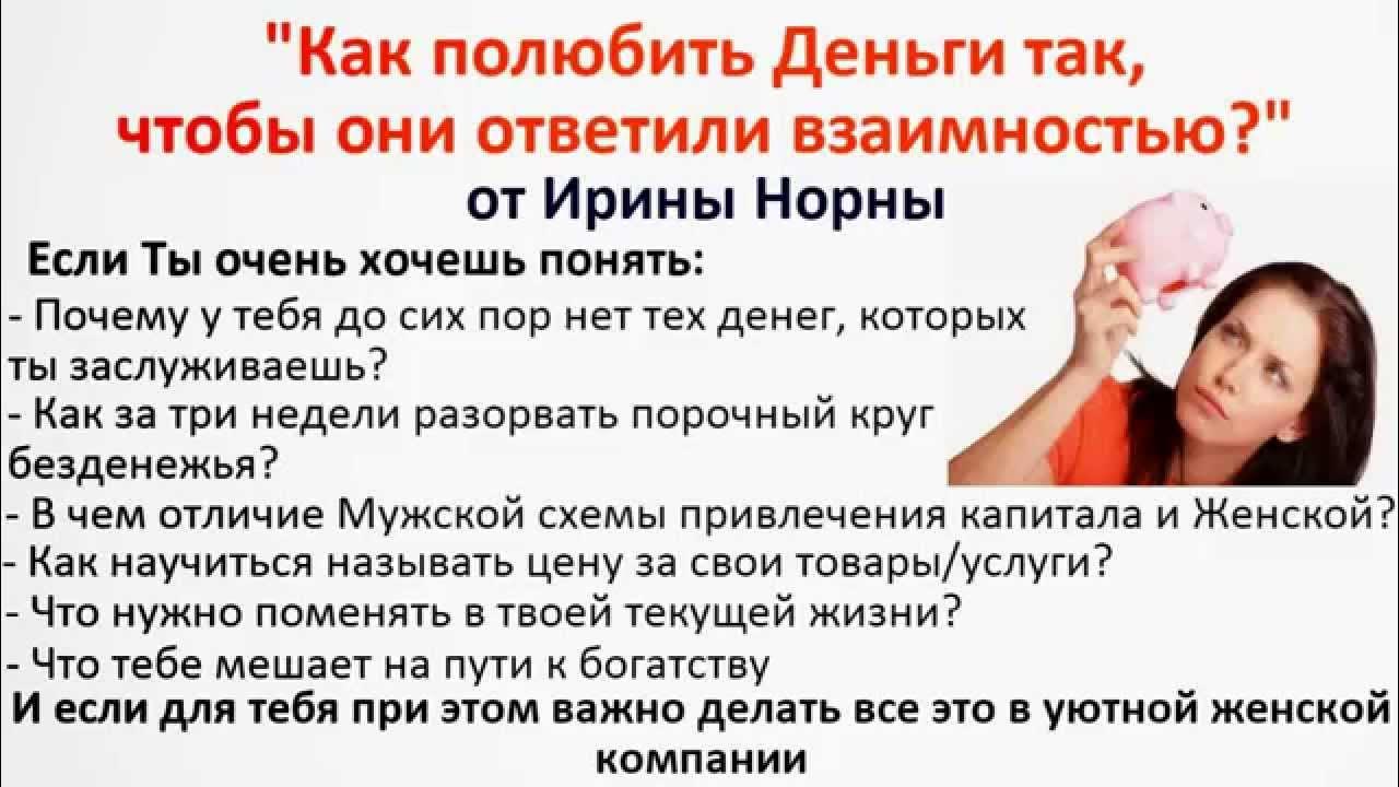 Раньше думал куда жена деньги девает. Женщинам нужны только деньги. Много денег в руках. Мужчина который говорит что женщинам нужны только деньги. Жил с женой думал куда она деньги девает теперь живу один картинки.